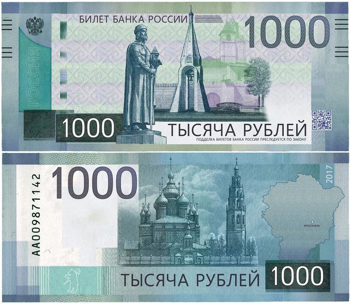 „В России произойдёт замена денег“ — опять? — Почему снова вылез этот фейк