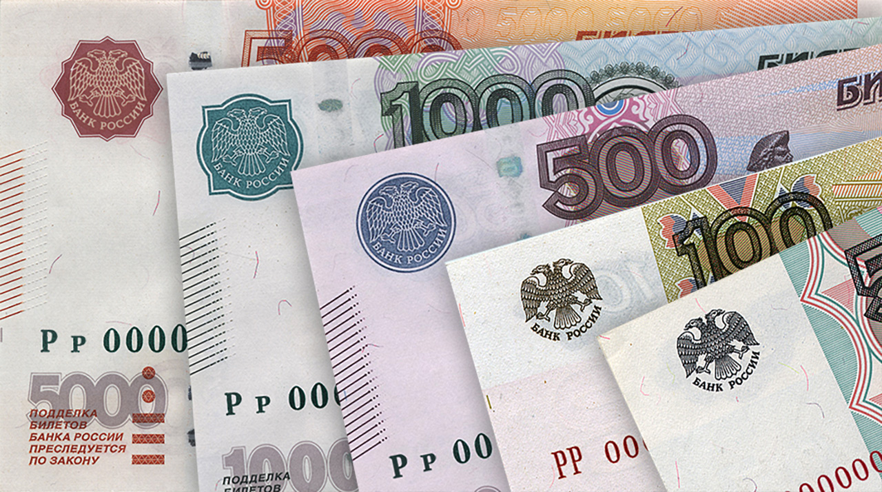 Почему на российских банкнотах нет российского герба