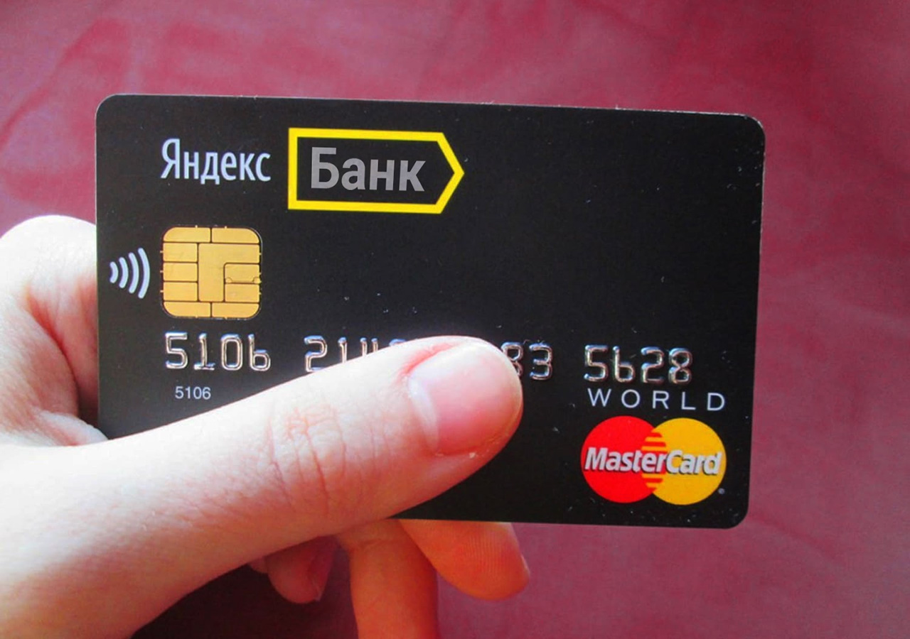 Зачем Яндексу старый несовременный банк