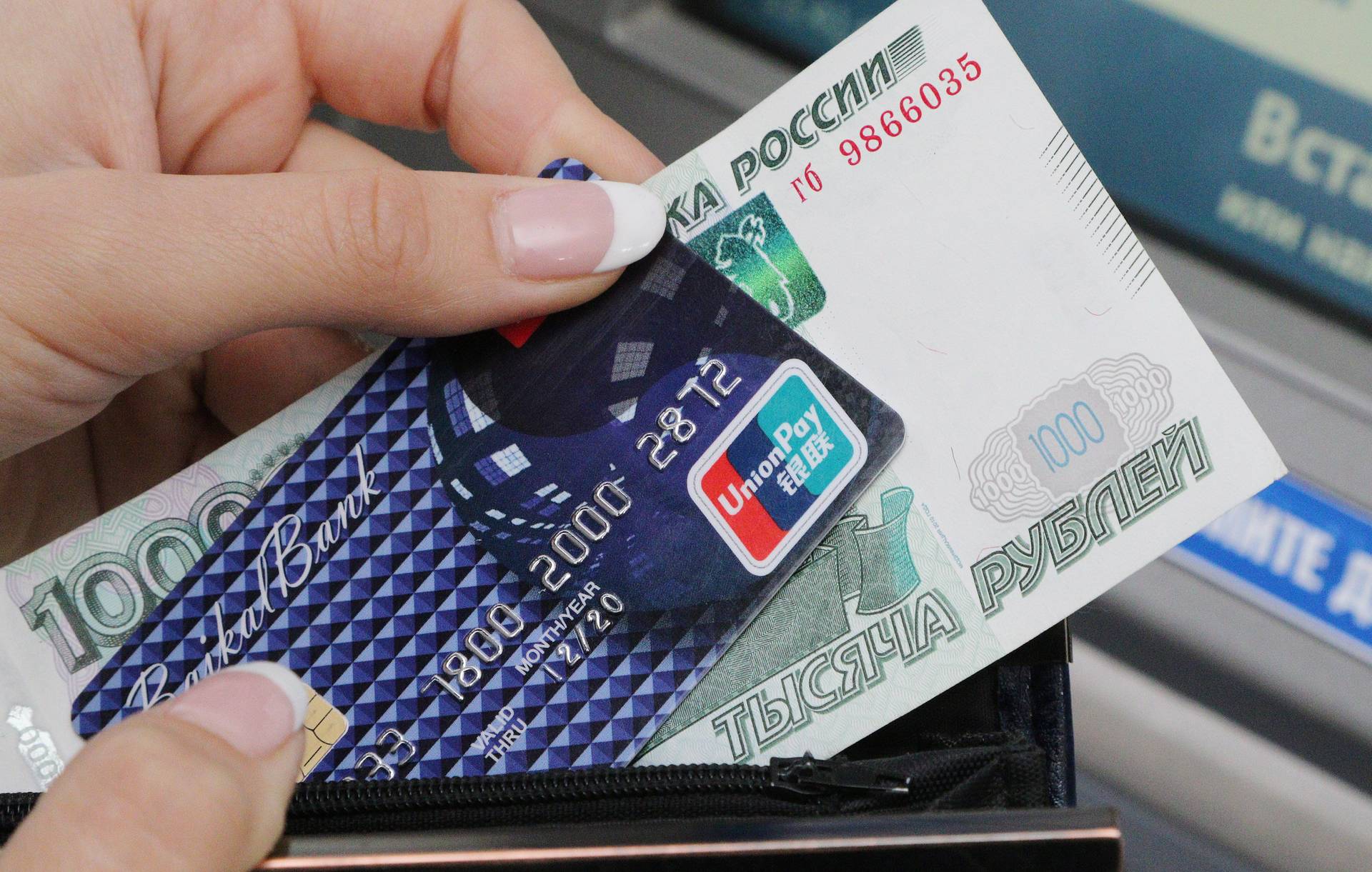 Чем заменить Visa и MasterCard и нужно ли это делать