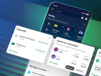 Что будет с мобильными приложениями банков, удалёнными из Google Play и AppStore