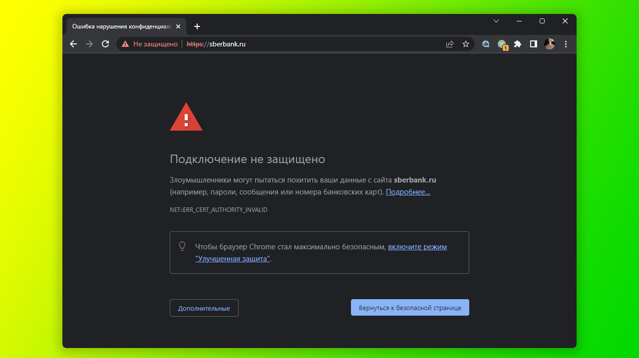 Не удается войти youtube