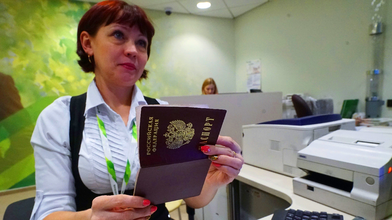 Нашёл чужой паспорт и снял по нему 1,5 млн рублей — как такое возможно