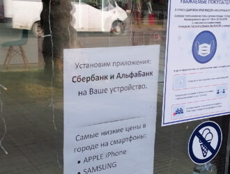 Предлагают установить онлайн-банк на смартфон — безопасно ли это
