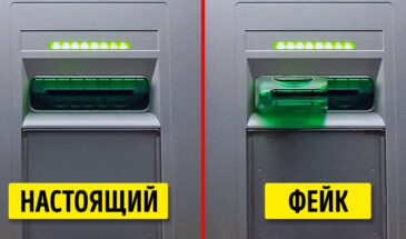 Увидел «накладку» на банкомате — нужно ли опасаться скиммеров?