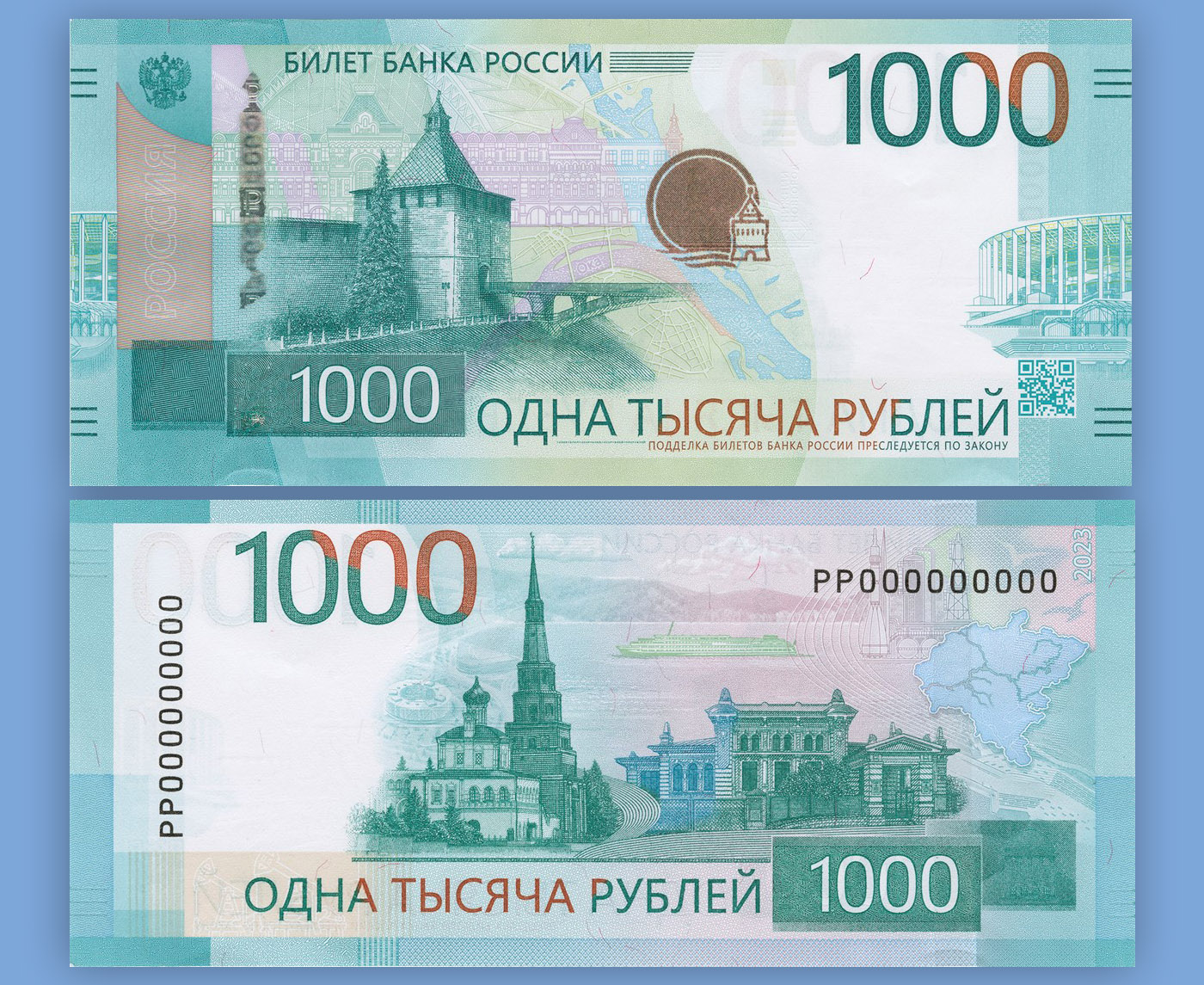 Банк России представил новые банкноты 1000₽ и 5000₽