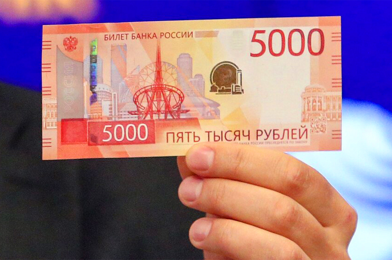 СМИ разгоняют новость: „Мошенники начали использовать новые банкноты для обмана россиян“
