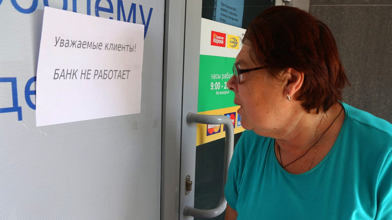 Почему банки закрывают отделения — за год закрыли 1300 банковских офисов