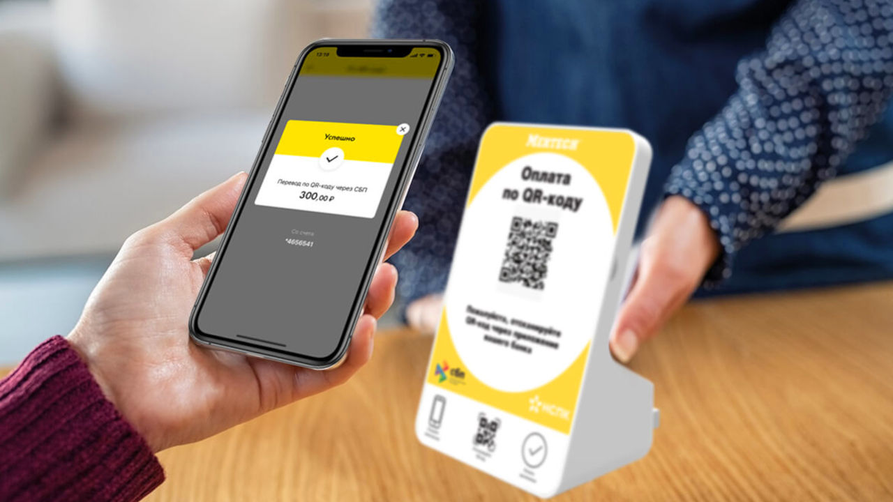 Зачем банки продвигают QR-коды, хотя ими мало кто хочет платить