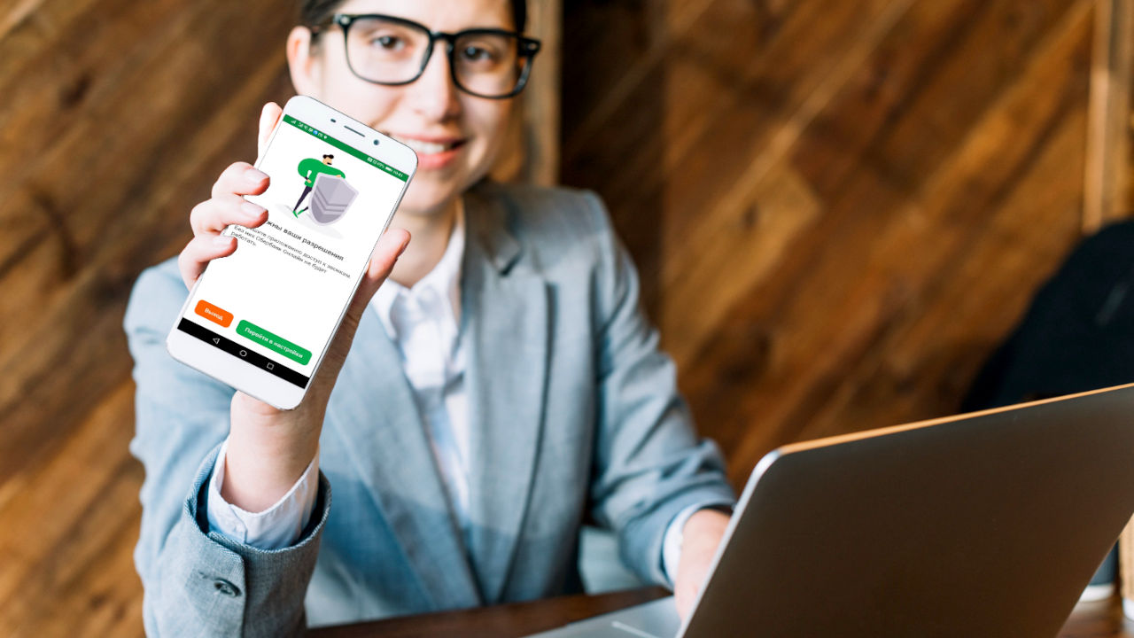 Зачем приложению банка доступ к контактам, геолокации и ещё много к чему